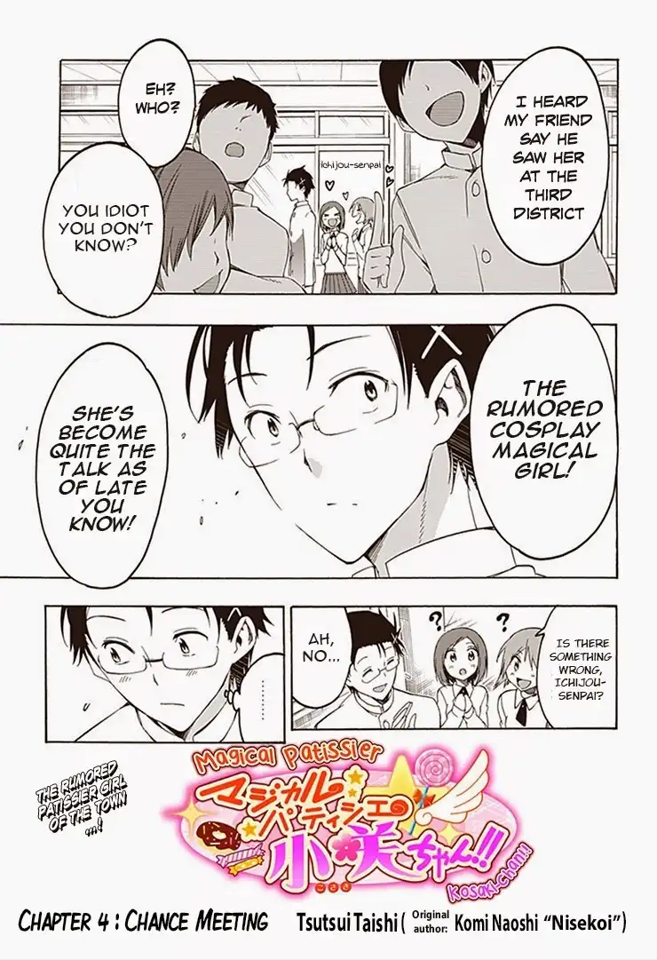 Magical Patissier Kosaki-chan Chapter 4 1